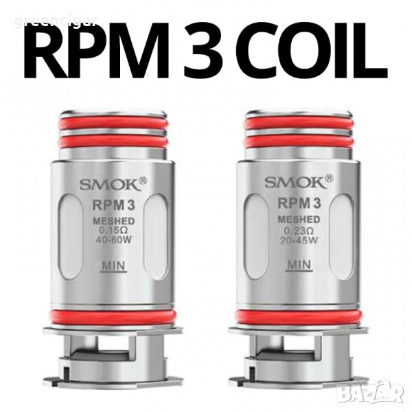 Изпарителна глава Smok RPM3 Meshed coil 0.23ohm, снимка 1