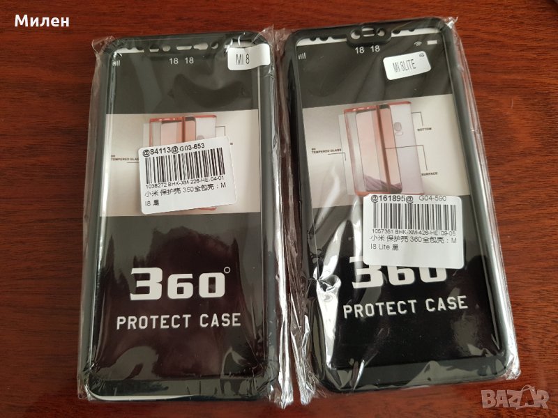 360° Кейс + Стъклен Протектор за Xiaomi , снимка 1