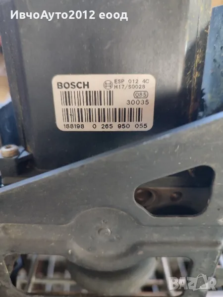 abs модул 4B0 614 517G vw audi, снимка 1