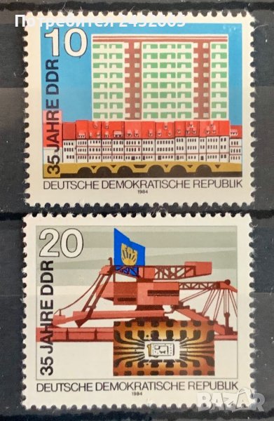 1825. Германия ( DDR ) 1982 = “ Годишнини. 35 години Германска Демокр. Република (ГДР). ”, **, MNH, снимка 1