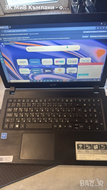 Лаптоп Acer Aspire 3 A315-31, снимка 1