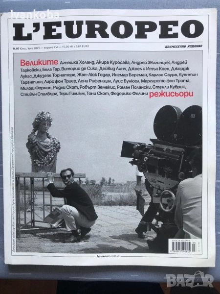 L’europeo списание , снимка 1