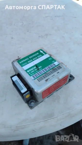 Модул AIRBAG AUDI A4 1995-2001 8A0959655, снимка 1