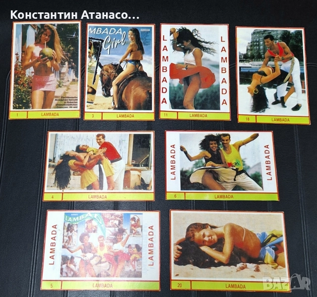 Стари картички "Lambada", снимка 1