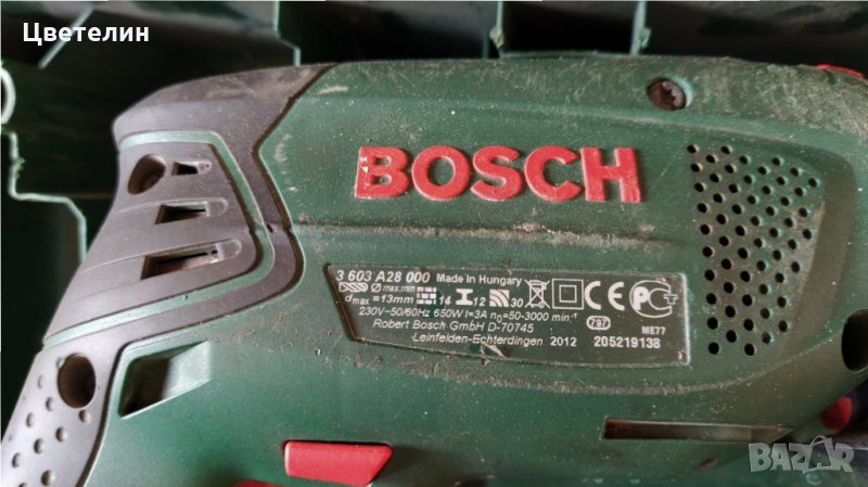 Bosch PSB 650 RE - ударна дрелка, снимка 1