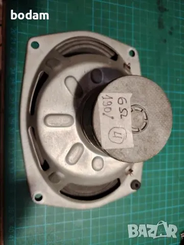 Български говорители 4, снимка 1