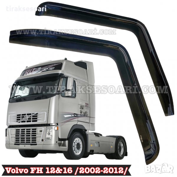 Ветробрани за Волво ФХ 1994-2014, vetrobrani za Volvo FH 1994-2014. , снимка 1