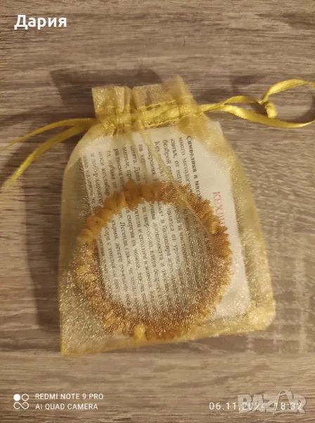 Гривна от кехлибар , снимка 1