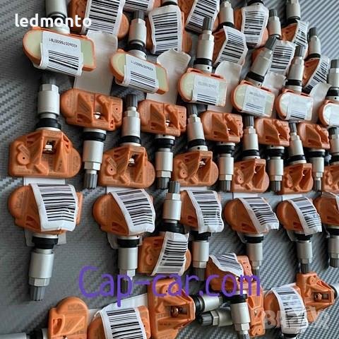 Оригинални TPMS Сензори Skoda/VW/Audi - Поддържайте Безопасността на Пътя, снимка 1