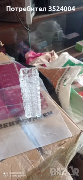 Малка ваза ръчно гравирана от 70-80 те години сливенския завод Васил Коларов, снимка 1