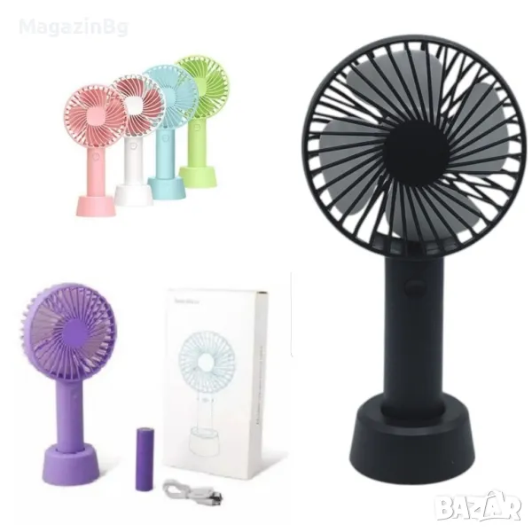 Вентилатор 2в1, с USB зареждане, 20 х 10см , снимка 1