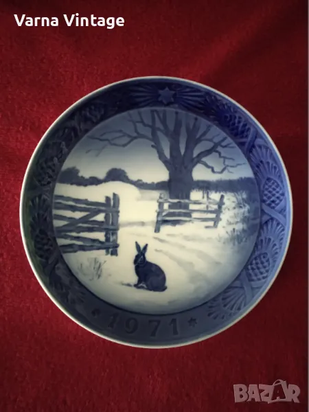 Колекционерска порцеланова коледна чиния 1971 г. Royal Copenhagen Дания, снимка 1