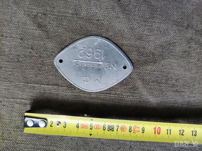 Продавам стар жетон марка, снимка 1