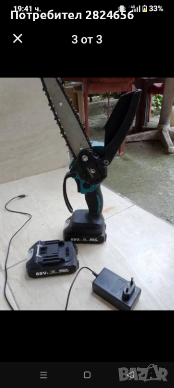 Акомулаторен Електрически Трион, снимка 1