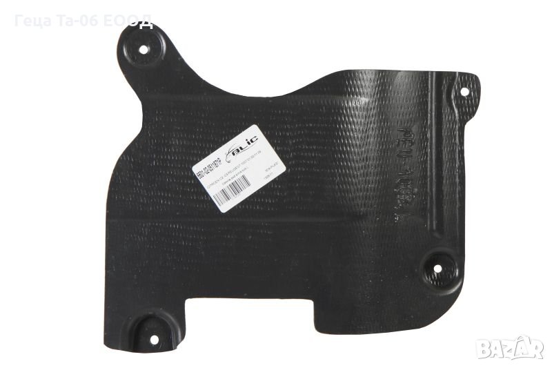 Peugeot 1007 (KM_) / Кора под двигателя за Пежо 1007 - Лява, снимка 1