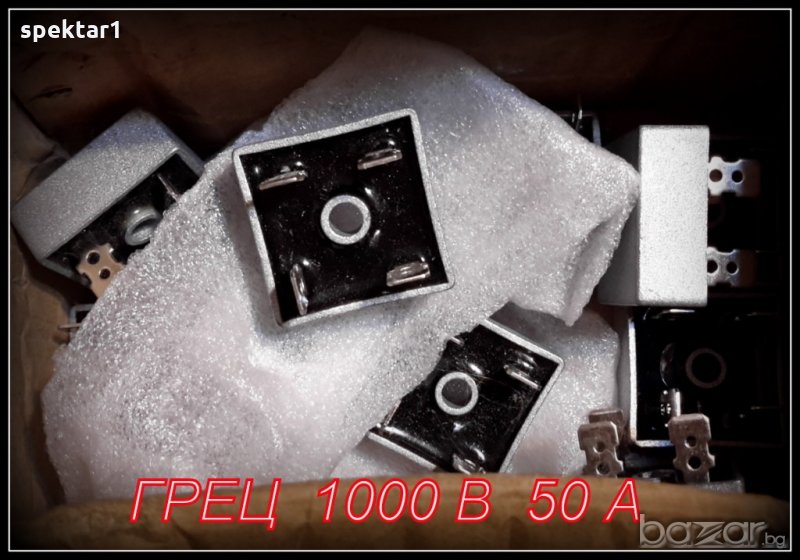електонни елементи грец 1000 в 50 ампера в Друга електроника в гр ...