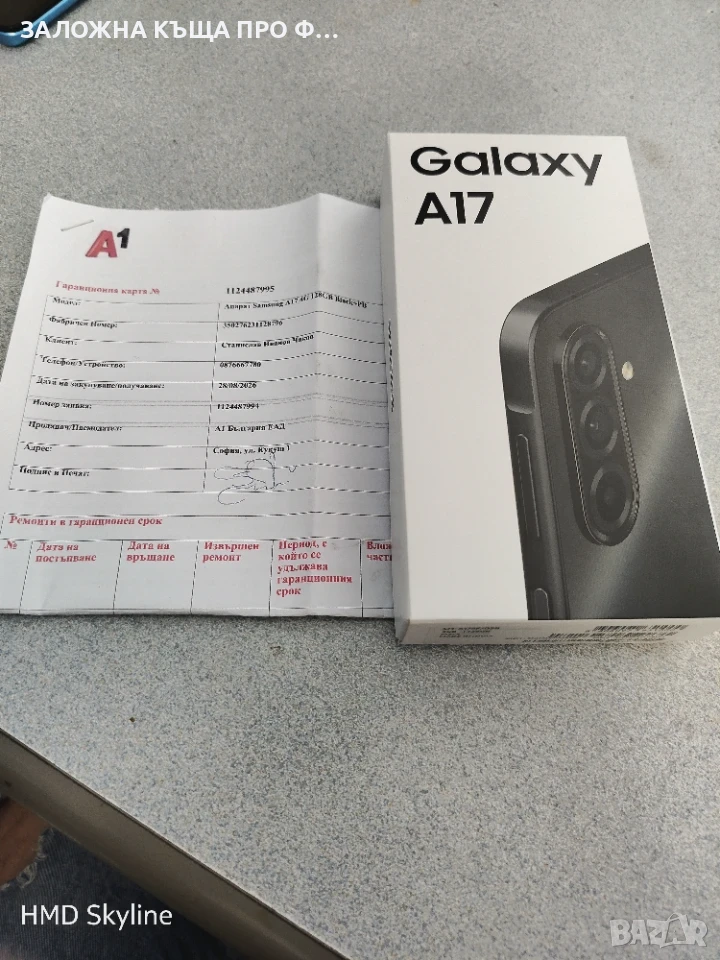 SAMSUNG A17 128GB BLACK, снимка 1