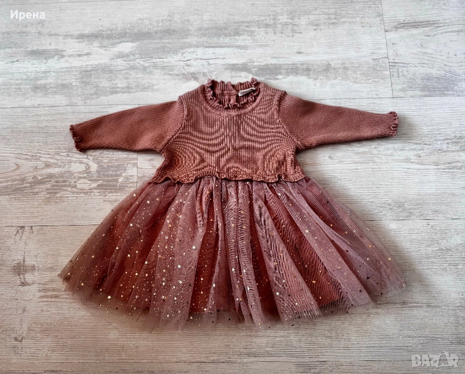 Сладка рокличка Next, снимка 1