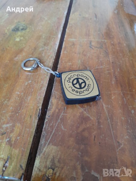 Стара ролетка,сувенир Респром, снимка 1