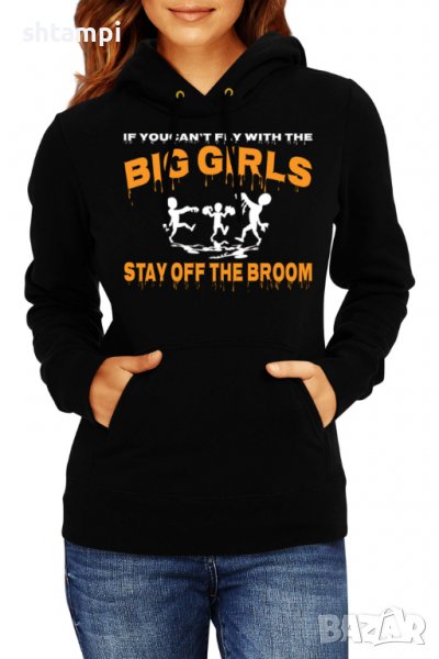Дамски Суитчър/Суитшърт If You Can't Fly With The Big Girls Stay Off The Broom 2,Halloween,Хелоуин,, снимка 1