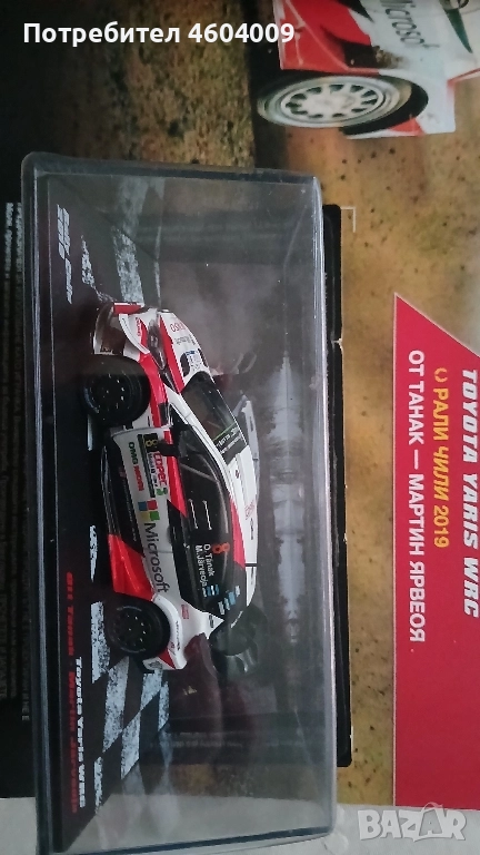 Deagostini Toyota Yaris Wrc, снимка 1