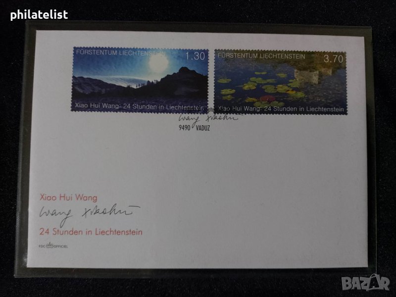 Лихтенщайн 2011 - FDC, снимка 1