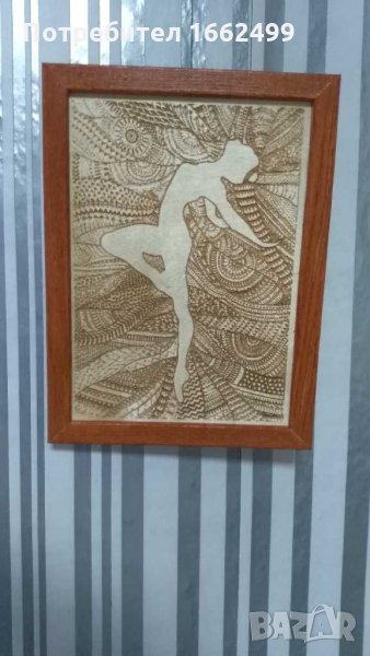 Гравюра "Балет" , снимка 1