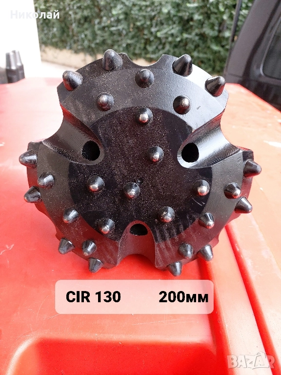 Корона за пневмоударник CIR 130 200мм 1000 лева, снимка 1