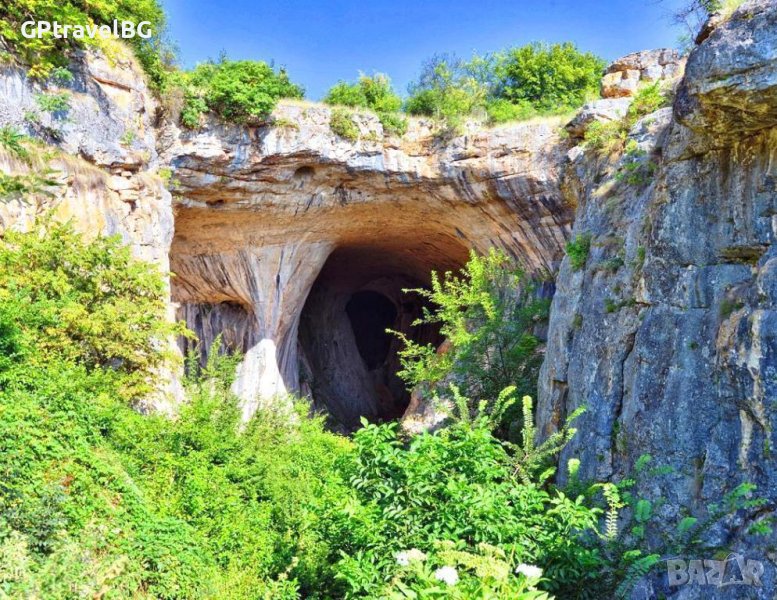 Пещера Проходна и Ловеч, снимка 1