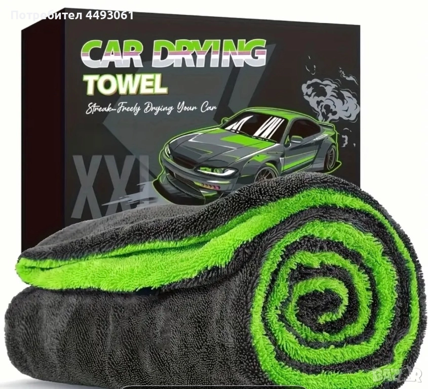 Кърпа за подсушаване на автомобил, снимка 1