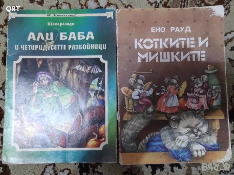Детски книжки по 1 лв., снимка 1