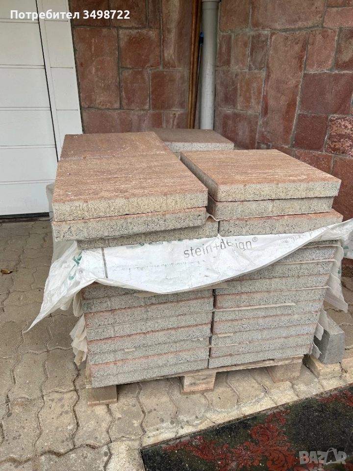 Тротоарни плочи, снимка 1