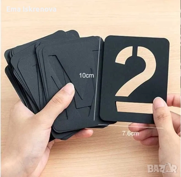 Шаблони Букви, снимка 1