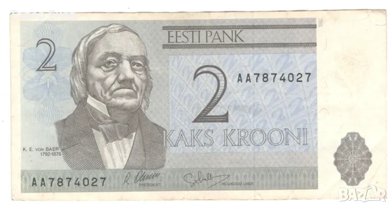 Estonia-2 Krooni-1992-P# 70a-Paper, снимка 1