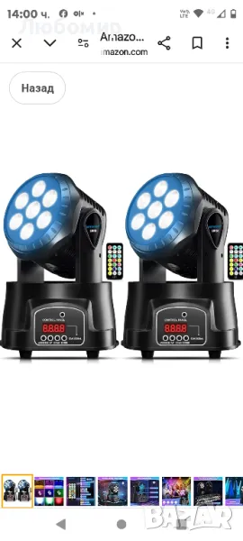 BETOPPER Moving Head DJ светлини, 7x8W RGBW Stage Lighting Mini Moving Head, DMX DJ светлини
, снимка 1