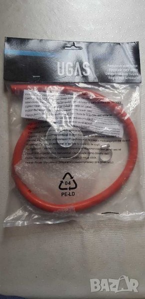 Редуцир вентил за каравани и кемпери , снимка 1