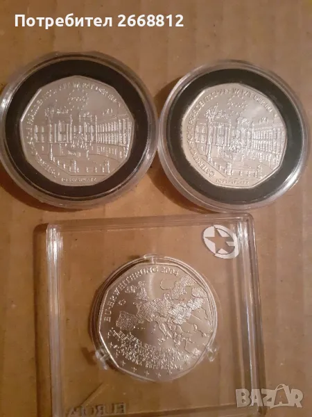 монети, снимка 1