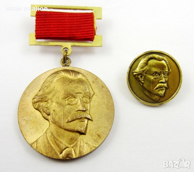 За политическо майсторство-Награден медал-За български политик, снимка 1
