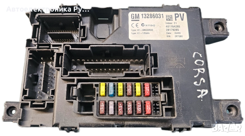 VAUXHALL CORSA D BCM УПРАВЛЯВАЩ БЛОК КАРОСЕРИЯ ECU КУТИЯ С ПРЕДПАЗИТЕЛИ, 13286031, снимка 1