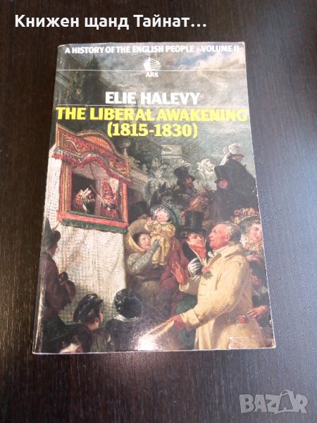 Книги Английски Език: Elie Halevy - The Liberal Awakening (1815-1830), снимка 1