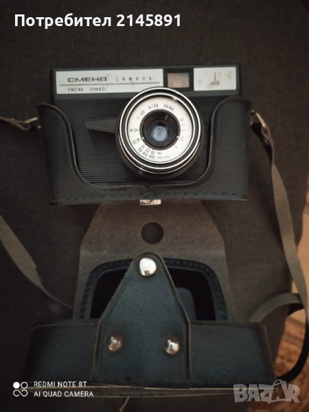 Ретро фотоапарати, снимка 1