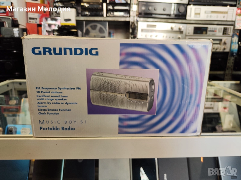 Ново!Радио Grundig Music Boy 51 Silver Чисто ново! , снимка 1