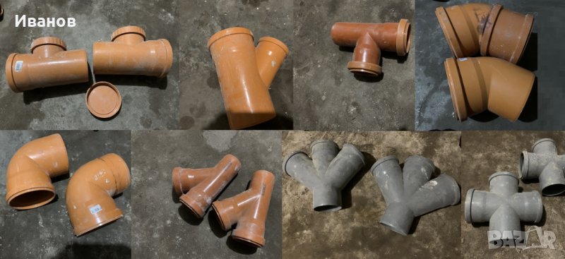 ФИТИНГИ ЧАСТИ ПВЦ КАНАЛИЗАЦИЯ, снимка 1