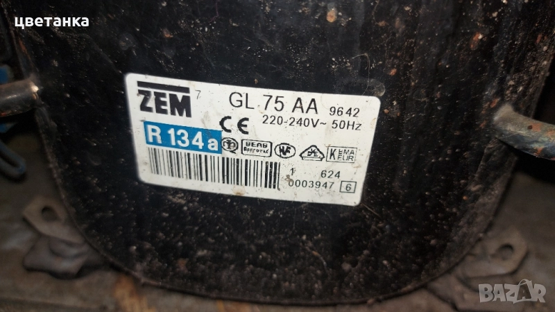 фризер , снимка 1