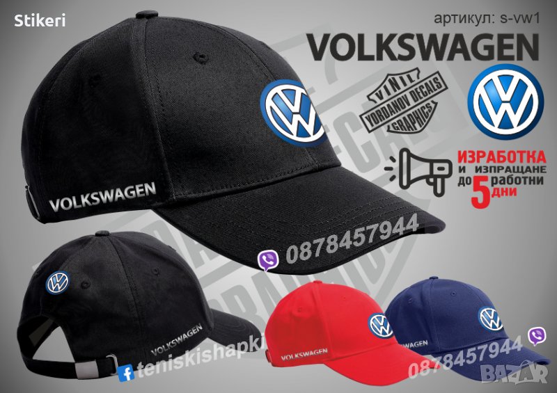Volkswagen шапка s-vw1, снимка 1