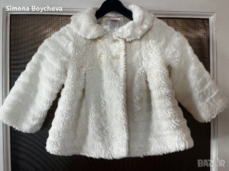 Детско палто 2г, снимка 1