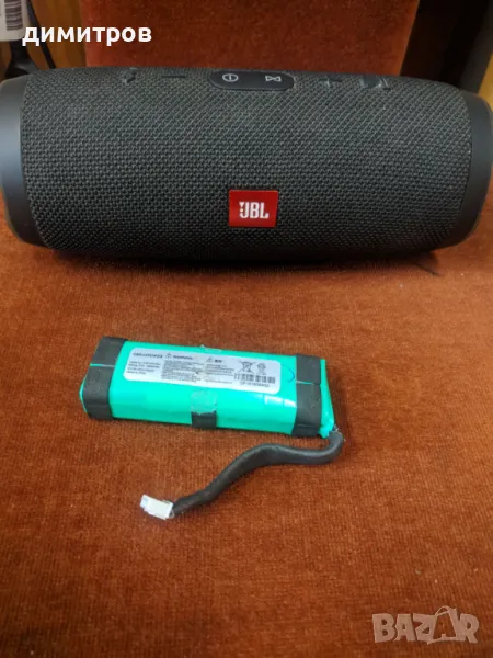 JBL CHARG 3, снимка 1