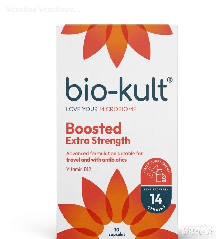 Boosted Пробиотик за храносмилателната и имунната система х30 капсули Bio-Kult, снимка 1