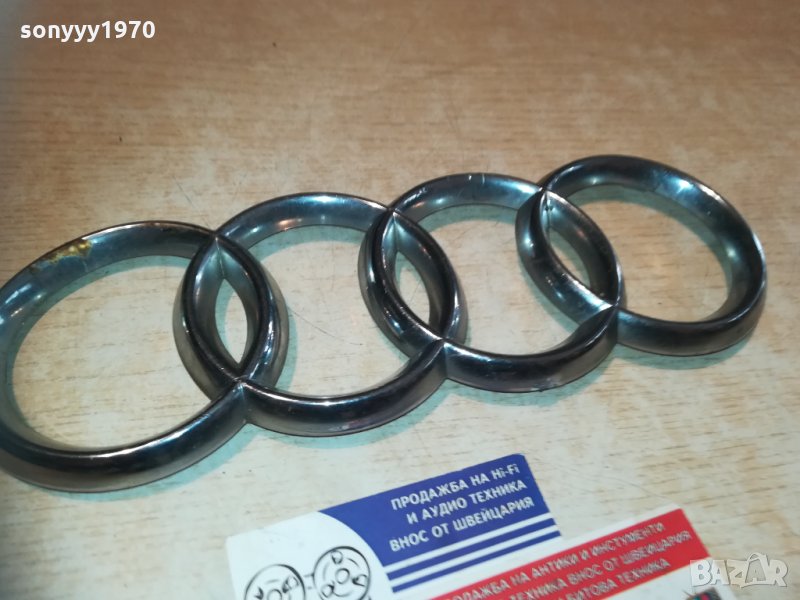 AUDI-емблема за кола-27.5х9.5см-ВНОС FRANCE, снимка 1