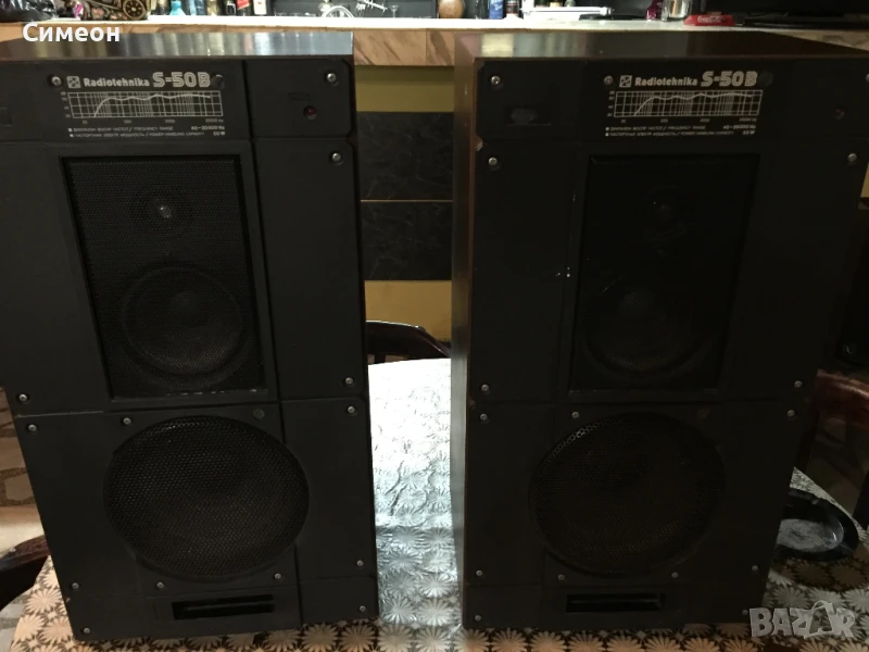 Тонколони Радиотехника/Radiotehnika S-50B, снимка 1
